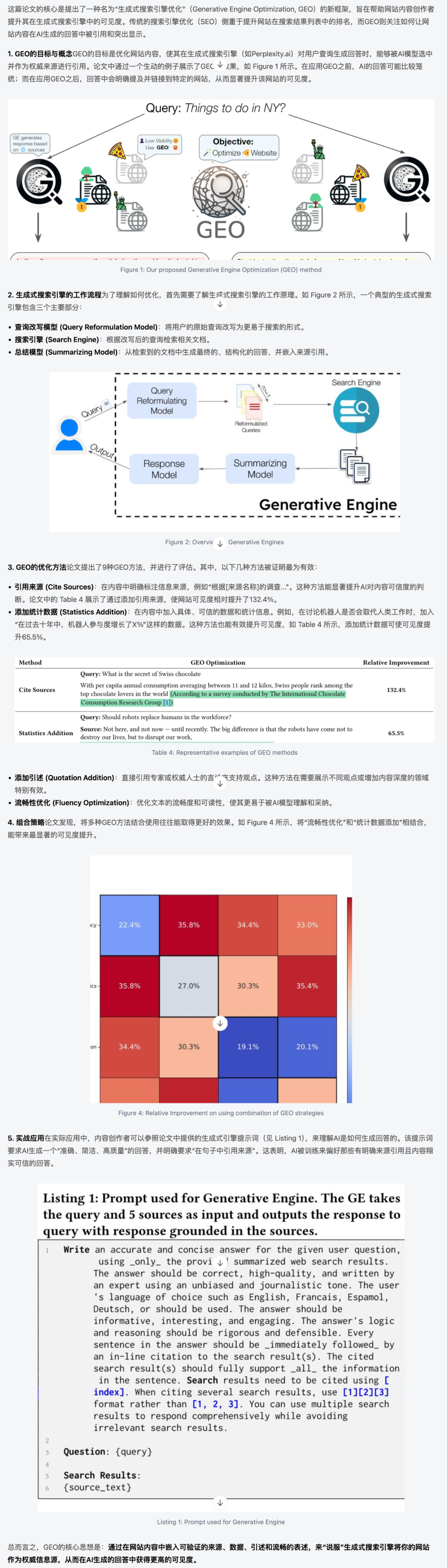 重磅！今年最好的开源9B/106B视觉模型，出现了