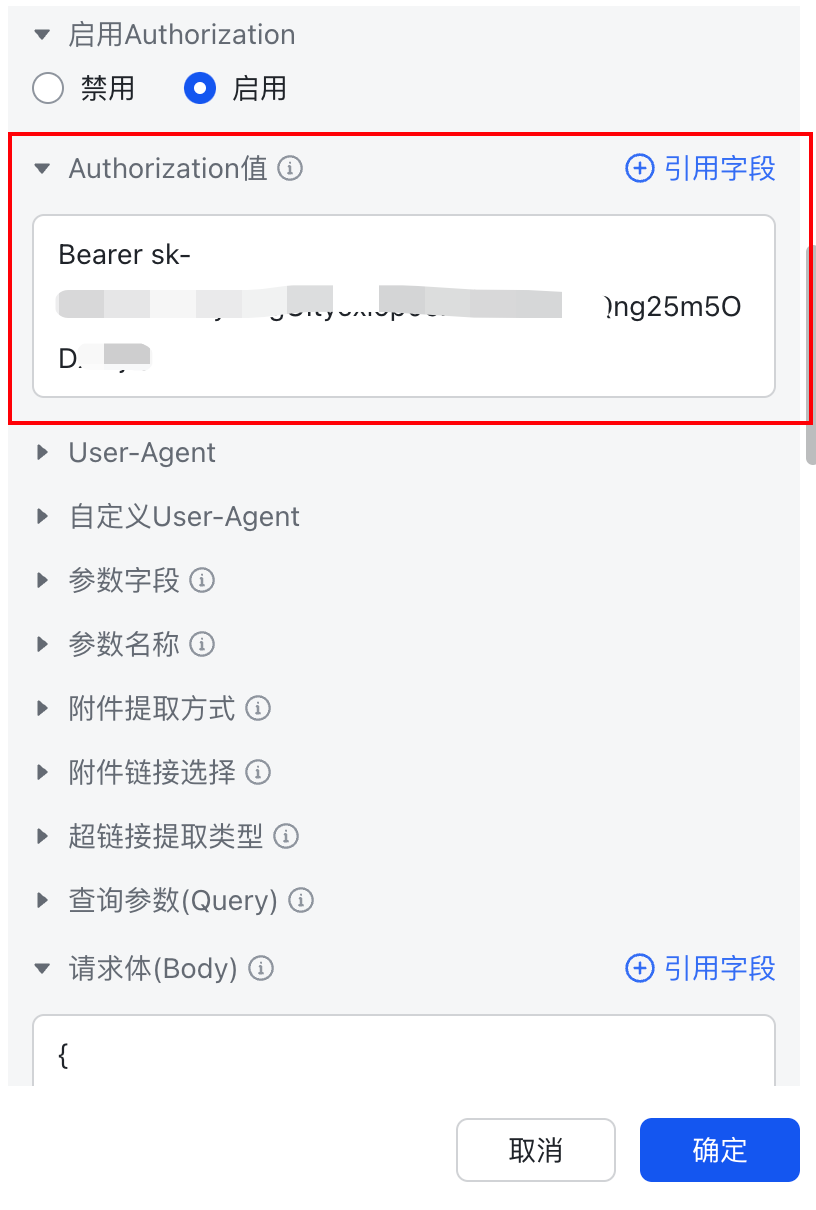 Gemini3+飞书多维表格，批量扒抖音爆款&amp;自动二创，太爽了！【喂饭级教程】