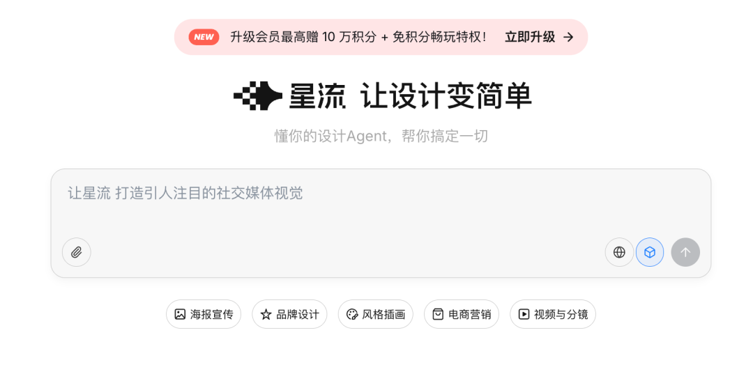 30分钟用Agent制作马年专属动图表情包，并上架微信【喂饭级教程】