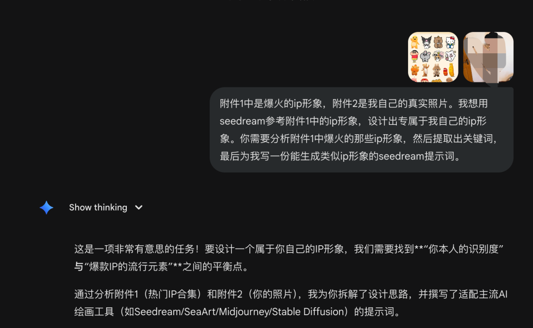 30分钟用Agent制作马年专属动图表情包，并上架微信【喂饭级教程】