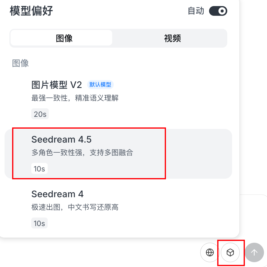 30分钟用Agent制作马年专属动图表情包，并上架微信【喂饭级教程】