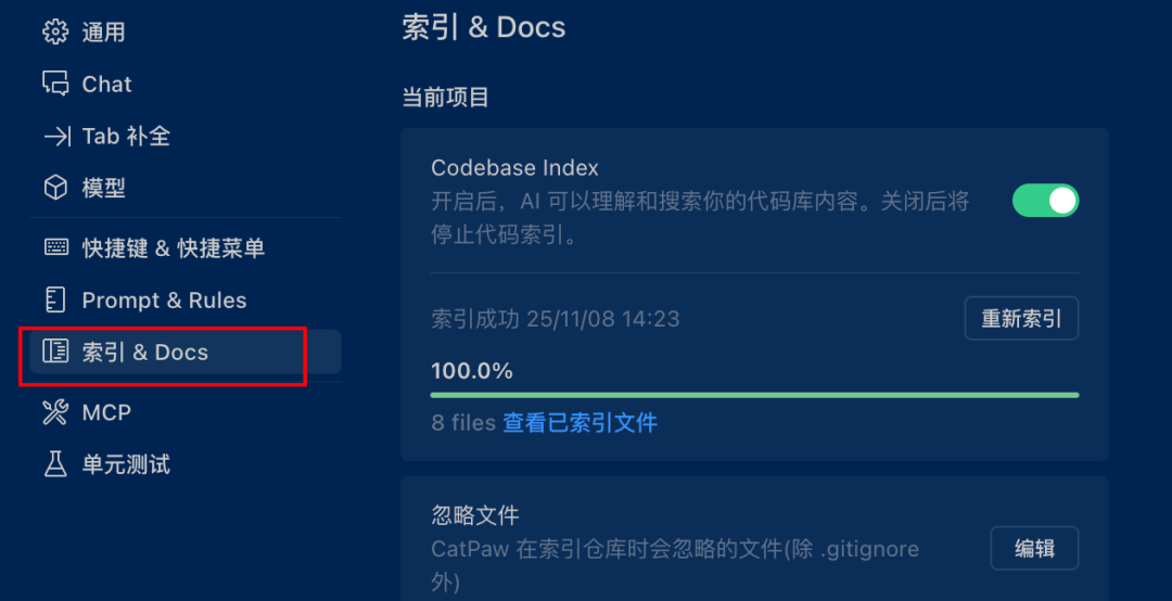 Cursor可以删了？美团悄悄上线了个更香的平替～