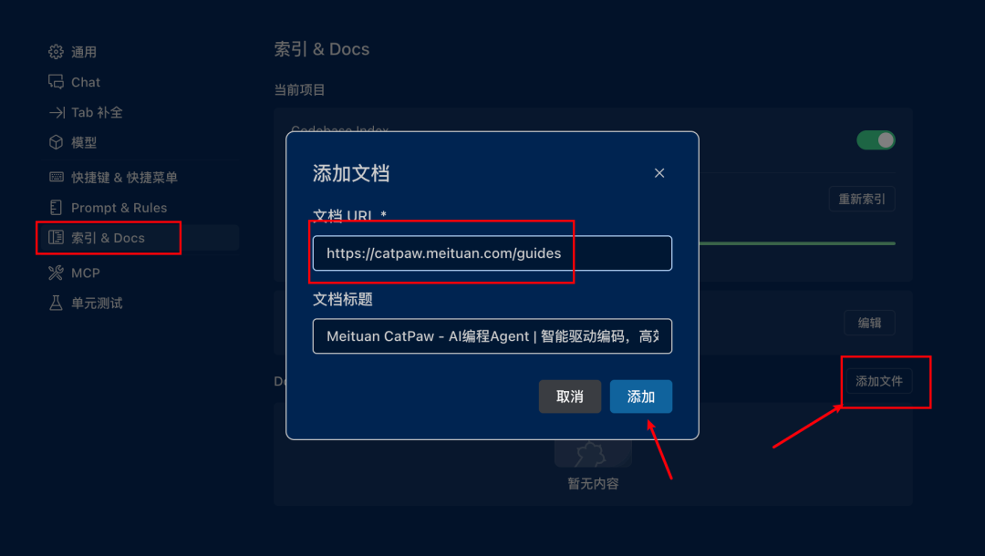 Cursor可以删了？美团悄悄上线了个更香的平替～