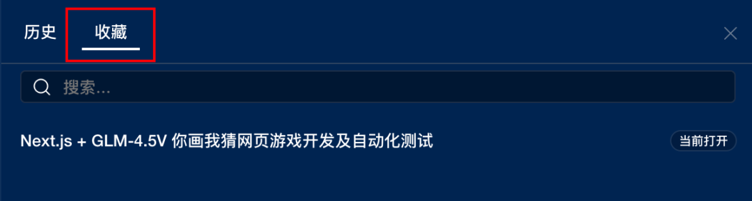 Cursor可以删了？美团悄悄上线了个更香的平替～
