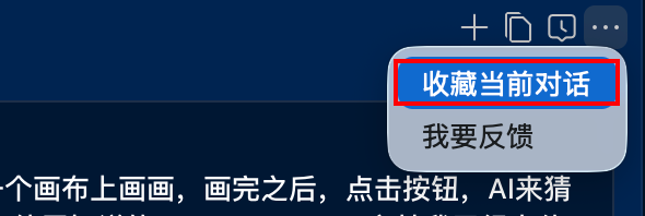 Cursor可以删了？美团悄悄上线了个更香的平替～