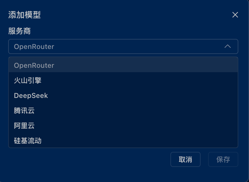 Cursor可以删了？美团悄悄上线了个更香的平替～