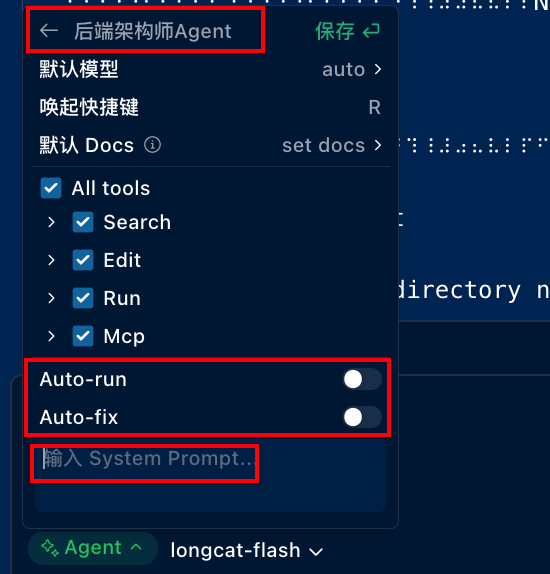 Cursor可以删了？美团悄悄上线了个更香的平替～