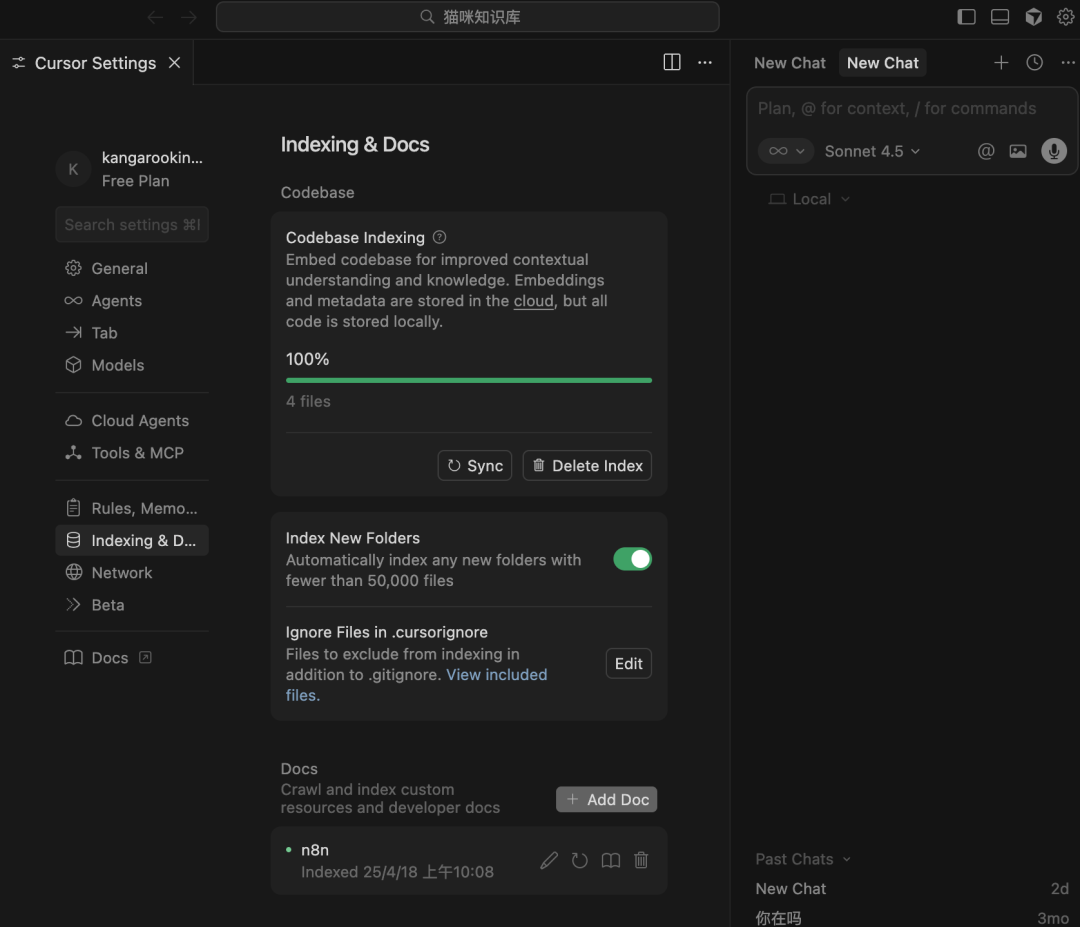 Cursor可以删了？美团悄悄上线了个更香的平替～