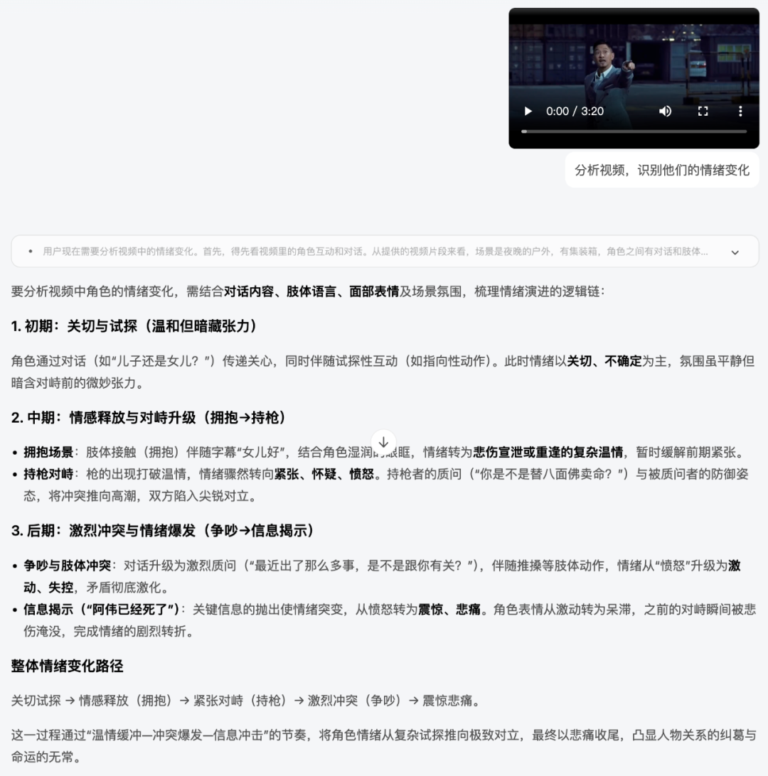 重磅！今年最好的开源9B/106B视觉模型，出现了
