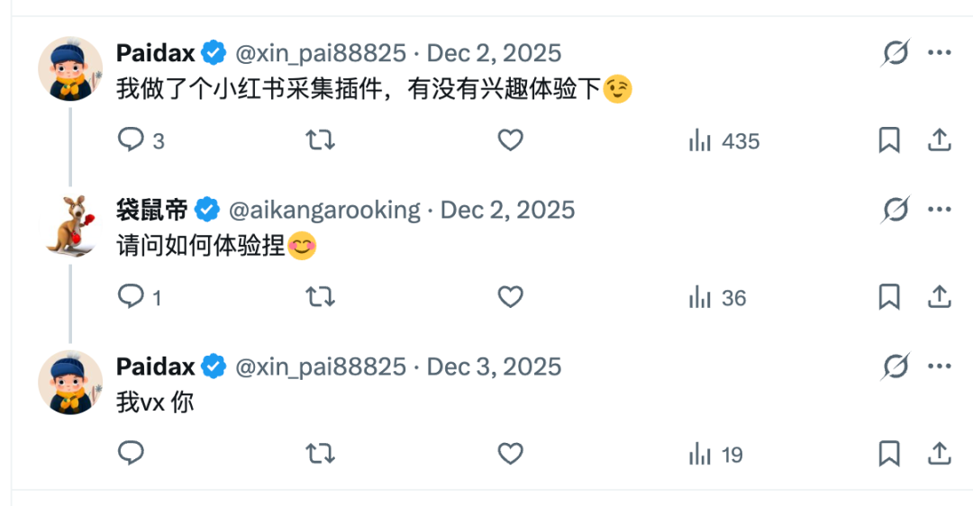 小红书爆款批量采集&amp;自动二创！（多维表格+AI实战）