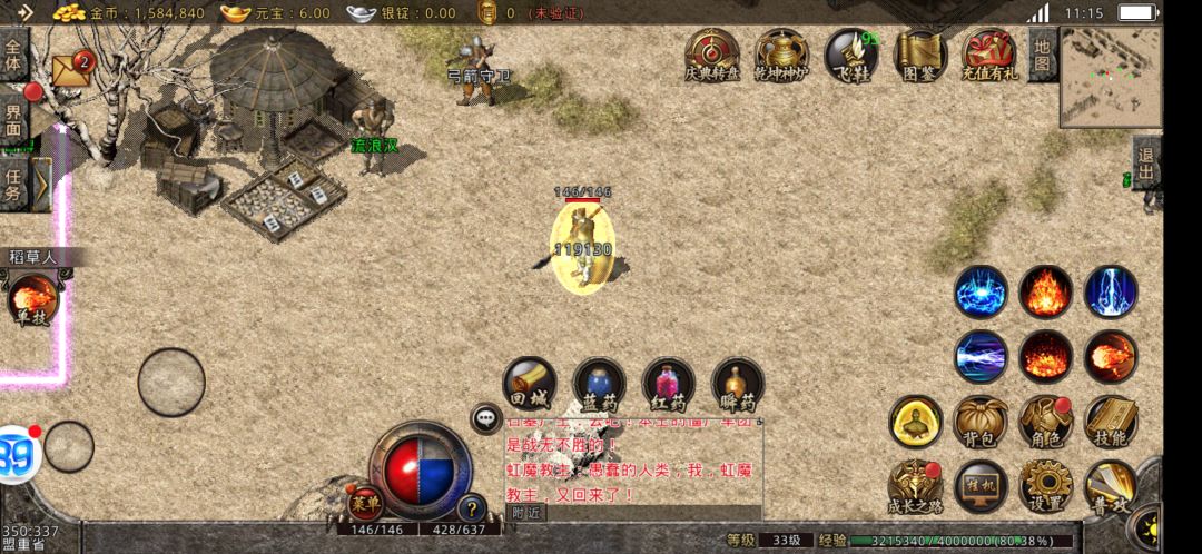 当年万人空巷的传奇，惊为天人的产品设计