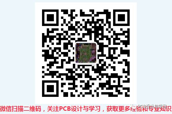 用一個實例說明如何使用仿真工具在設計流程中分析 SI 問題的圖5