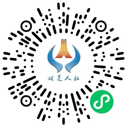 招聘会_林芝市2025年招聘会_春风行动专场招聘会