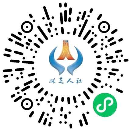 林芝市2025年招聘会_春风行动专场招聘会_招聘会