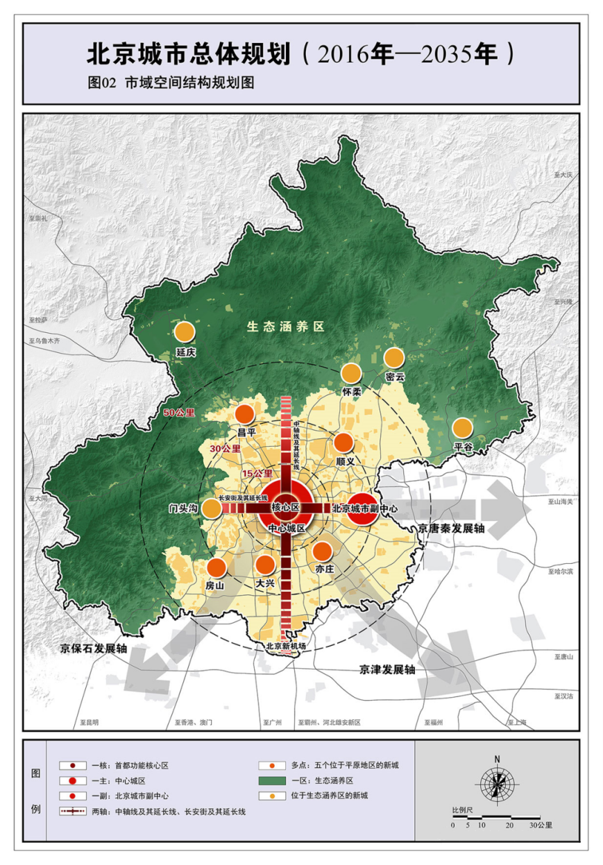 根据《北京大兴国际机场临空经济区(北京部分)控制性详细规划》,北京