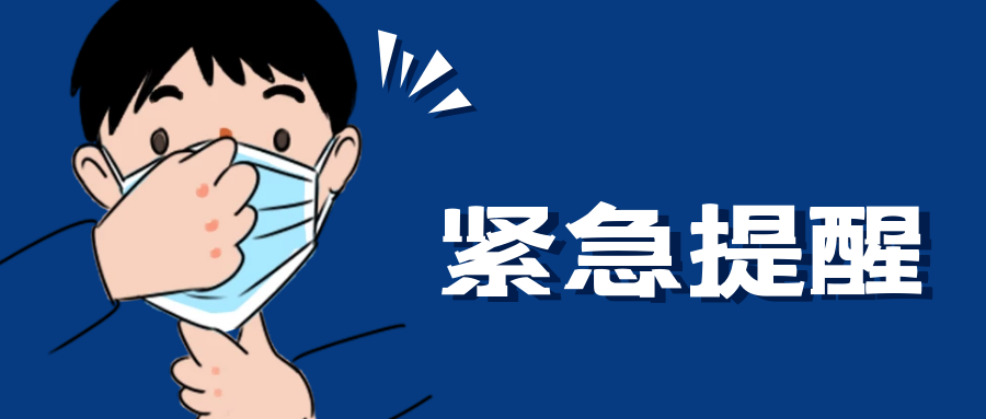 长沙地铁2号线迎宾路口站，乔庄、袁家岭（八一路）公交站实行跳站运行
