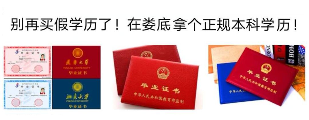 湖南50所本科 湖南文泉教育