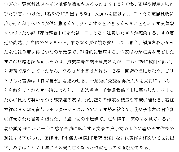 初心日语联盟 自由微信 Freewechat