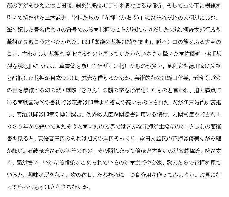 初心日语联盟 自由微信 Freewechat