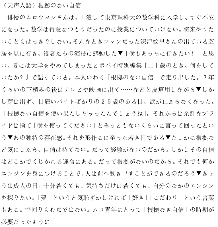 Pf 20170127 だから俺は言ったんだよ 始める前に何度も お前の身の丈にあってない 下積みをコツコツと積み重ねろ ってな 月 175万 日 1万 高値掴みマンの欲しがりません億までは