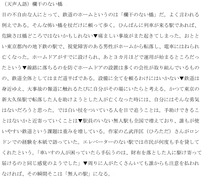 シロイルカ 人間を驚かせる技を覚える エンタメウィーク