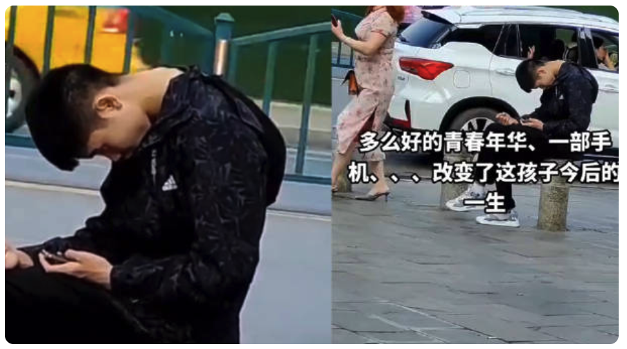 长期手机不离手，可能诱发这种癌症