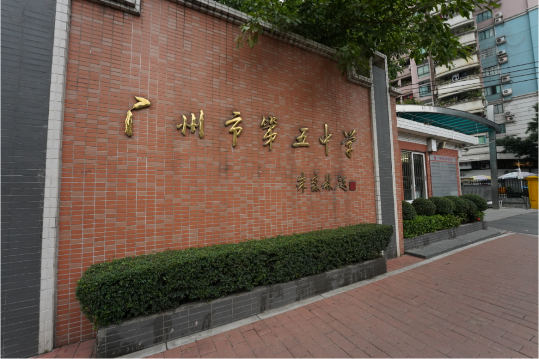 海珠滨江东【 明珠花园】现楼发售，总价4字头？