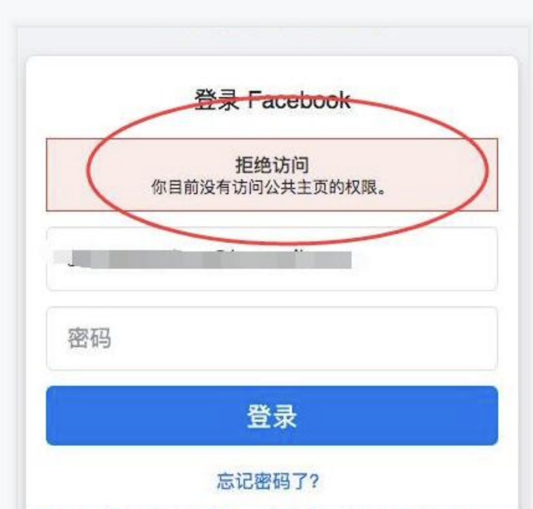 FACEBOOK个人账号攻略