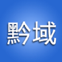 黔域网络科技部