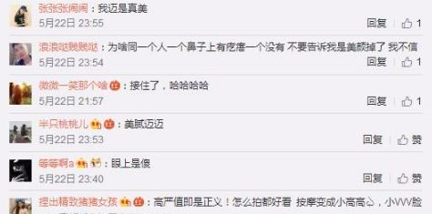 炫迈妹儿_炫迈妹与崔晋_炫迈妹快手最新头像