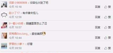 炫迈妹儿_炫迈妹快手最新头像_炫迈妹与崔晋