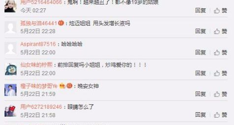 炫迈妹与崔晋_炫迈妹快手最新头像_炫迈妹儿