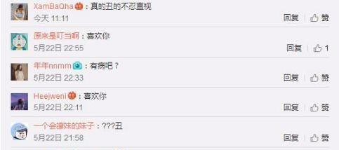 炫迈妹快手最新头像_炫迈妹儿_炫迈妹与崔晋