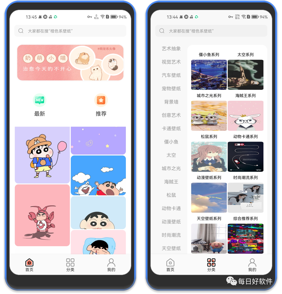 小王壁纸，隔壁老王直呼内行的软件！yyds！