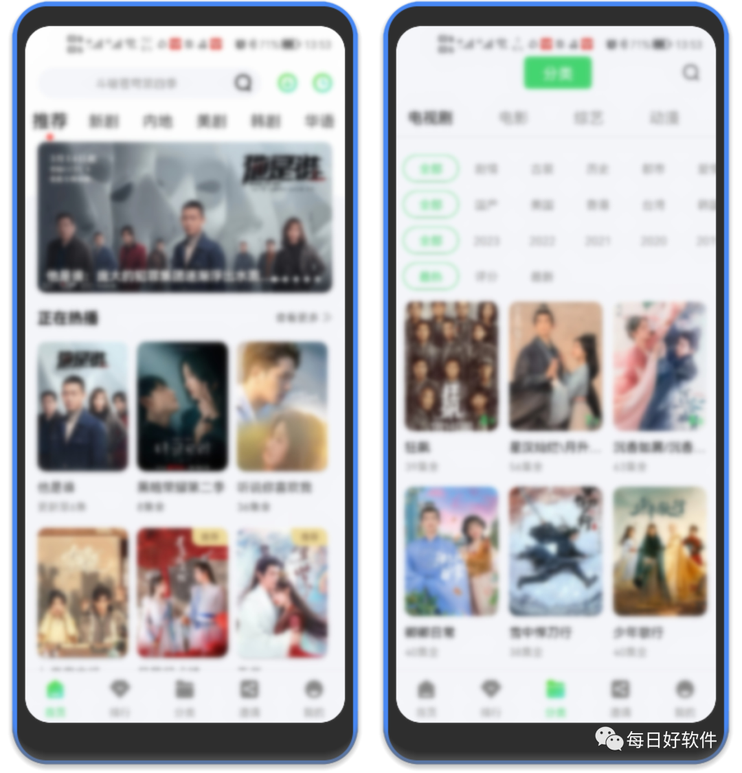 斑马视频，再度更新！速度快！手慢无！