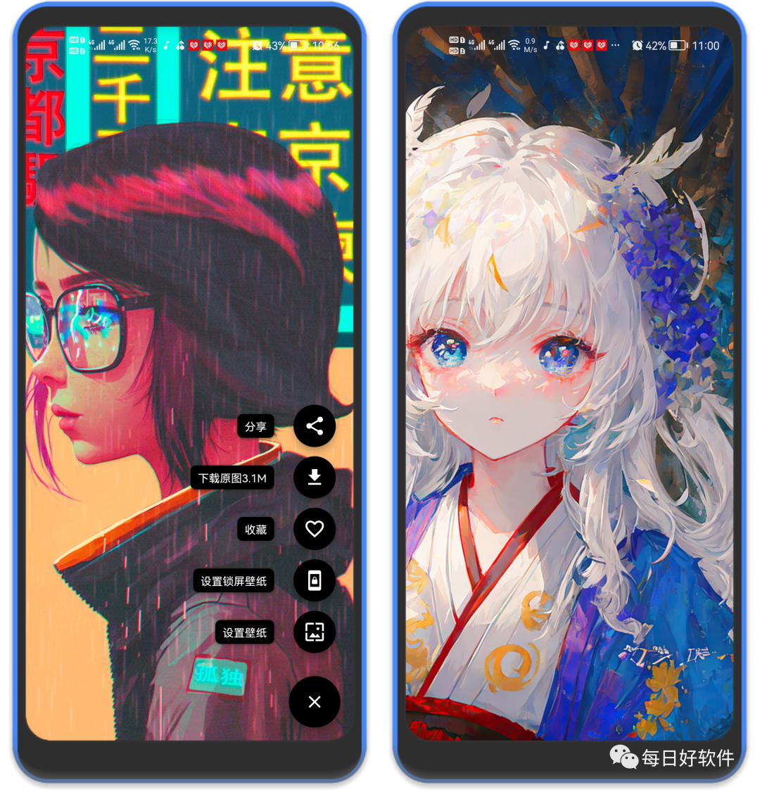 二次元壁纸，二次元爱好者福音！嘎嘎好用！