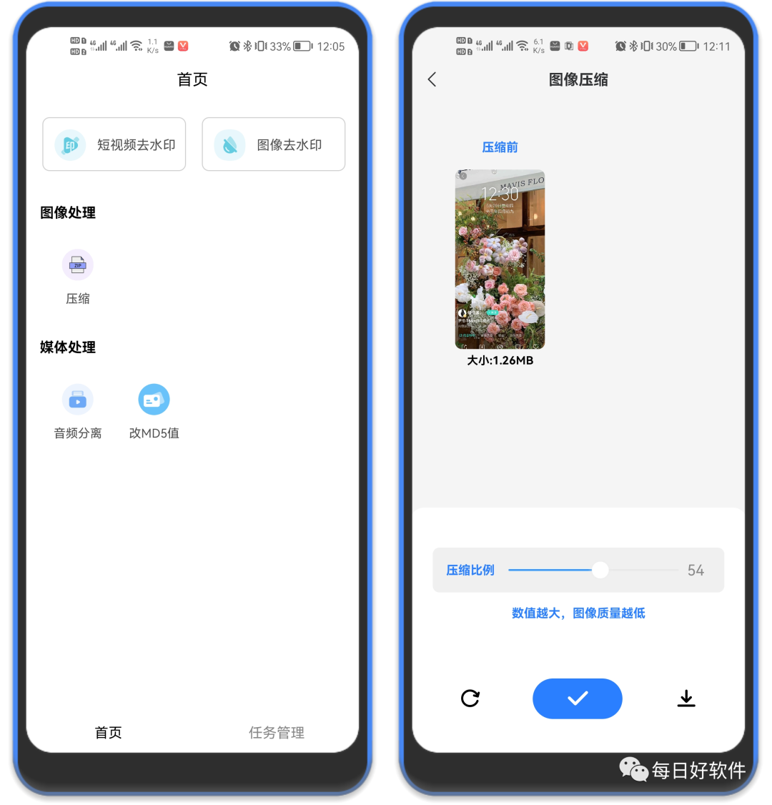 青禾去水印，操作简单，功能强，放心使用