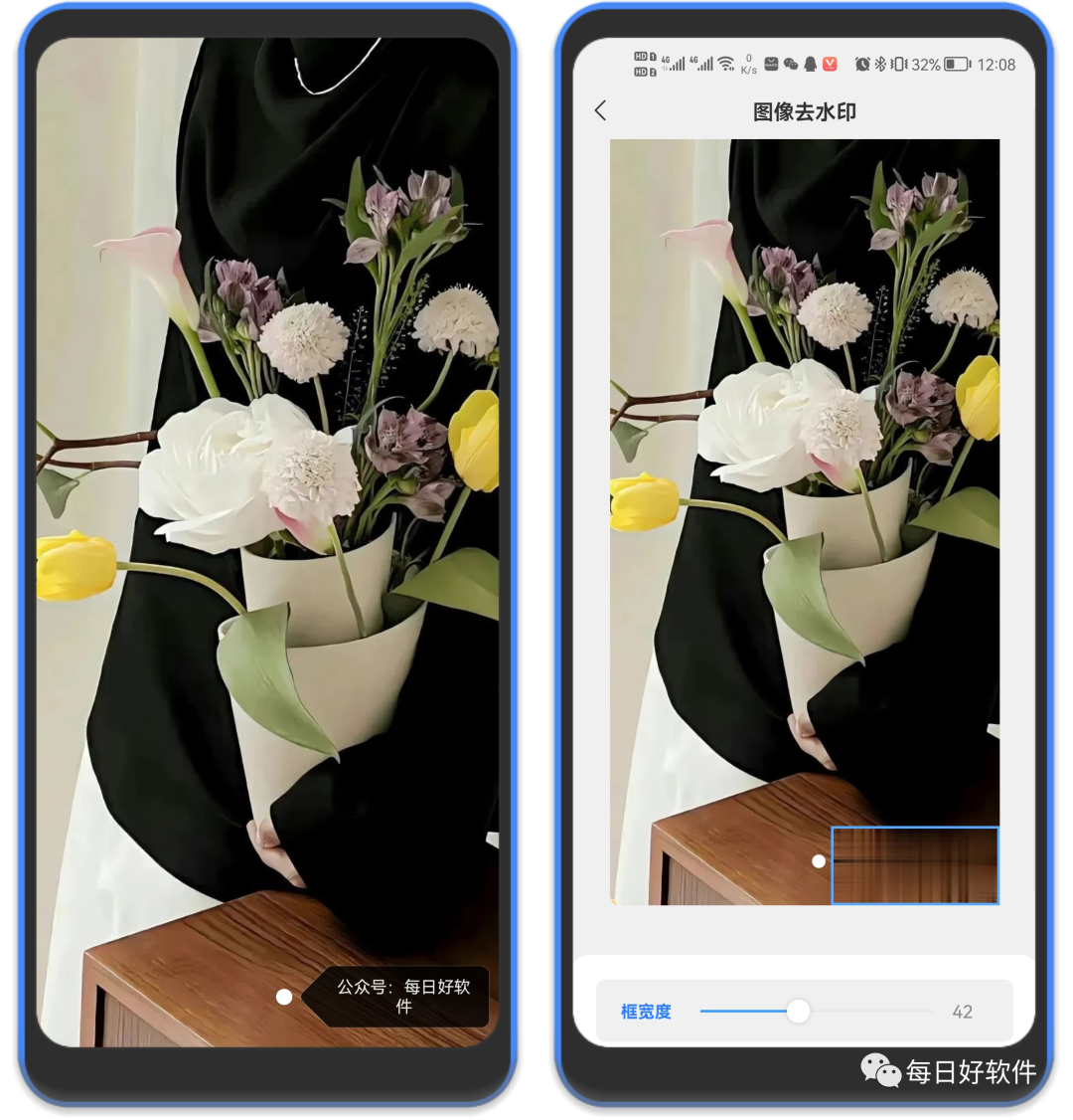 青禾去水印，操作简单，功能强，放心使用