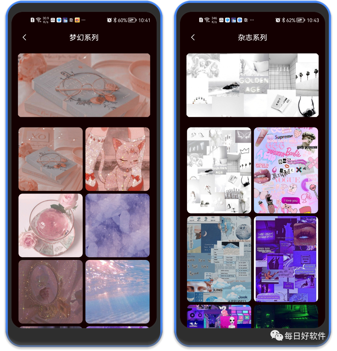 引擎壁纸，嘎嘎好用的一款软件！绝美！！