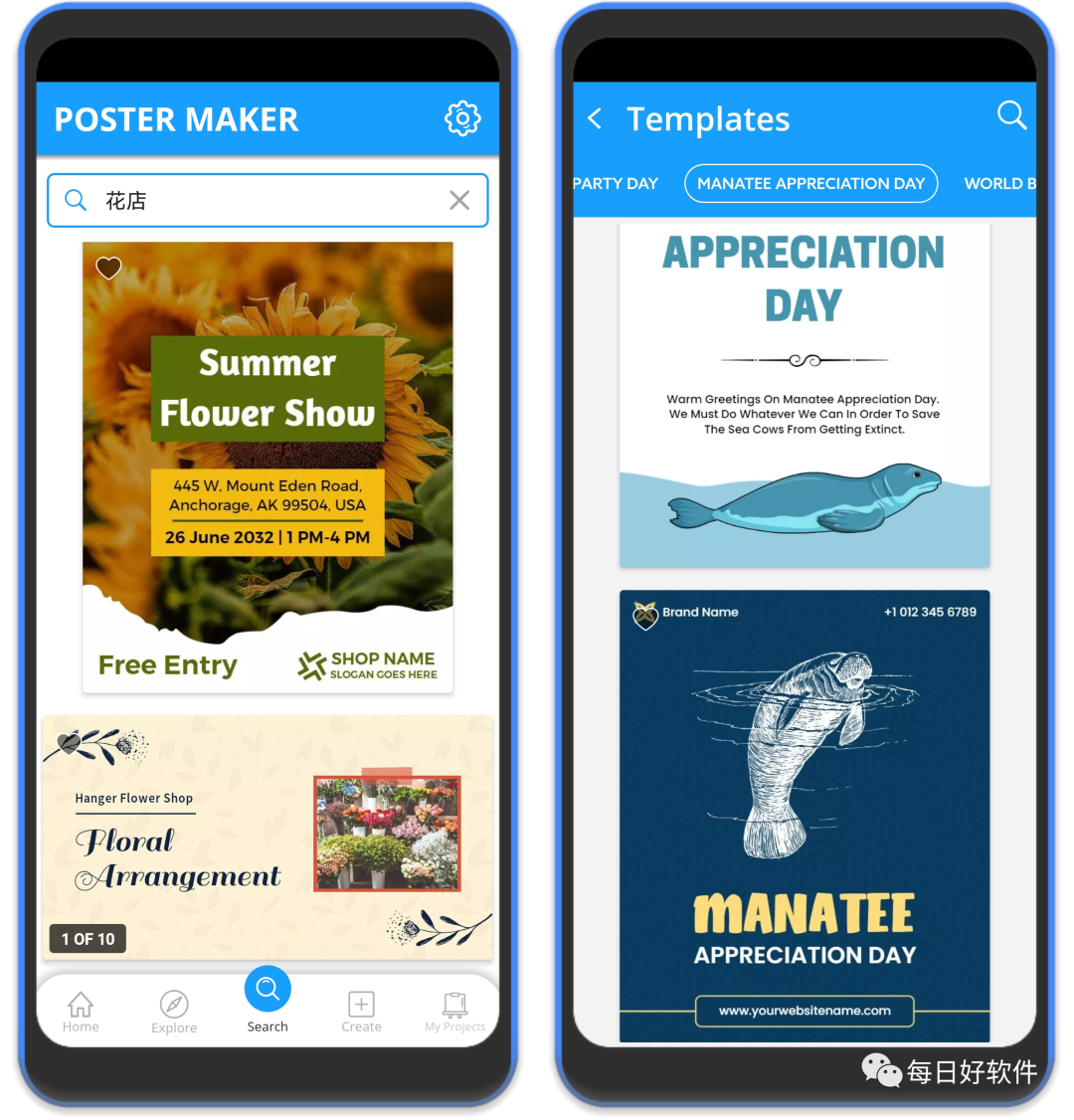 Poster Maker，海报制作软件，直接解锁高级会员！！！