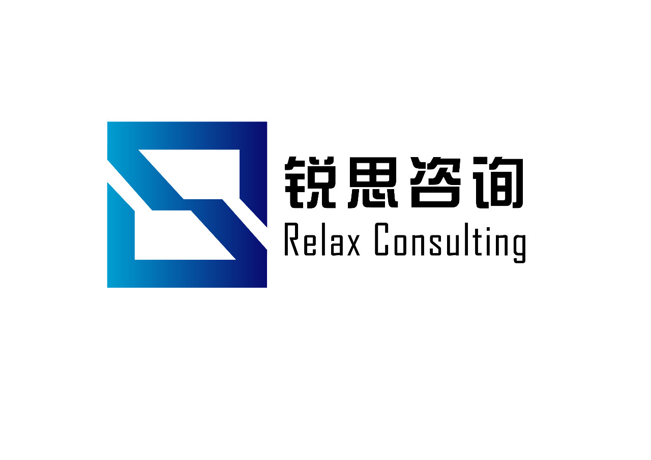 石家庄锐思企业管理咨询有限公司