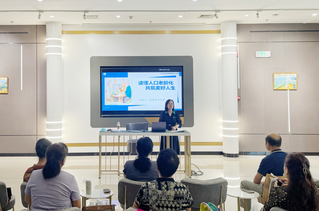 海南省气候治疗和康养协会