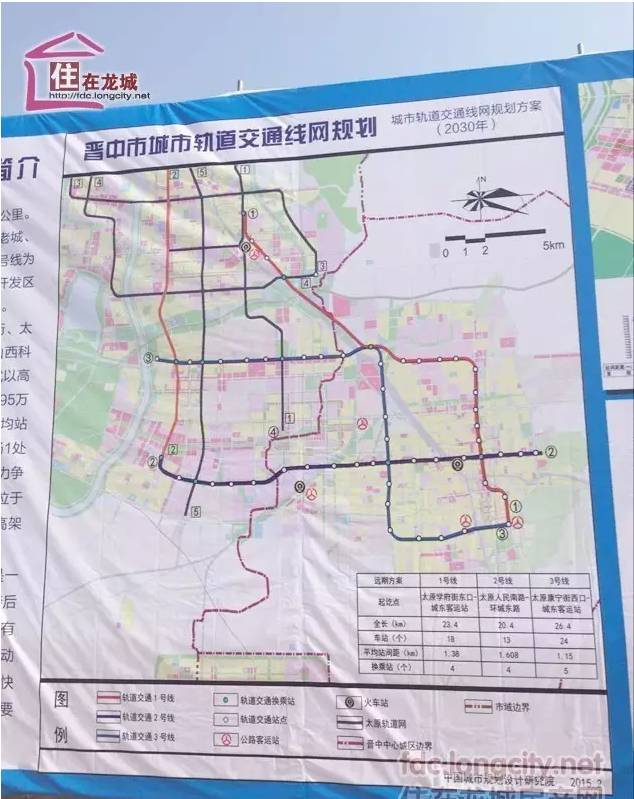 晋中至太原城际铁路2号线站点公布看看经过你家不