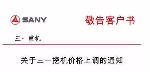 资本市场和楼市，又开始水漫金山了