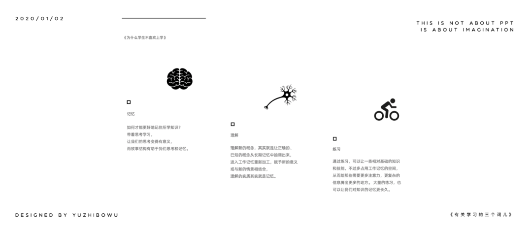 ppt怎么把两个动画效果合在一起