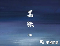 嚣张-你的一字一句犹如刀疤划心上-抖音热歌双手简谱