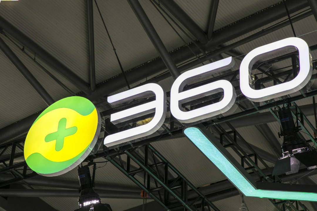 360上半年营收38.27亿元 同比增3.67% - 脉脉