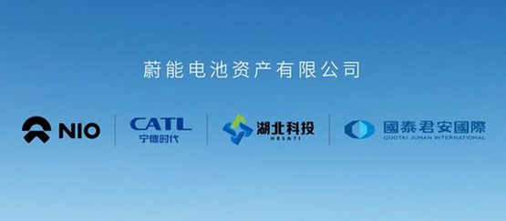 蔚来电池租用方案什么意思_蔚来电池租用方案_蔚来电池租用服务
