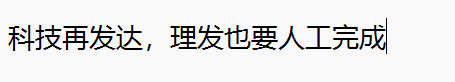 未来50年，不会消失、不怕失业的7个行业，选对了，从此衣食无忧！-淘惠啦资源网