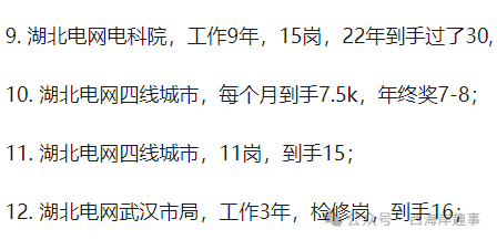 未来50年，不会消失、不怕失业的7个行业，选对了，从此衣食无忧！-淘惠啦资源网